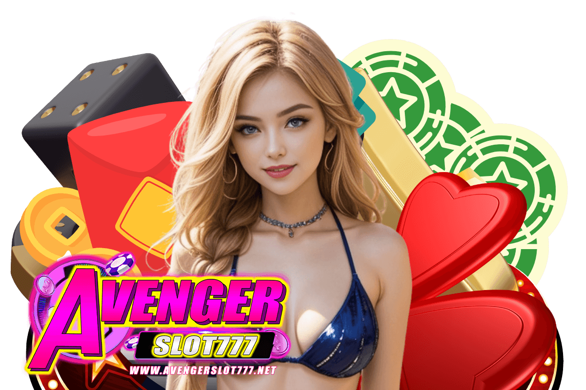 avengerslot777 เว็บตรง
